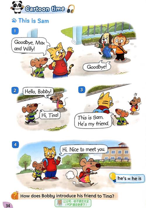 三年级英语辅导，如何帮孩子轻松入门？-图3