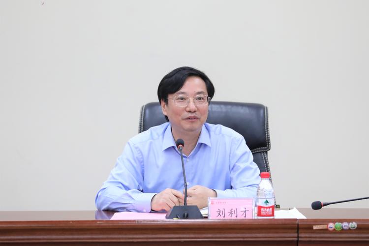 西华师范大学辅导员-图1