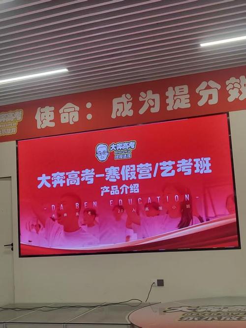 汉中辅导班哪家好？如何选对不踩坑？-图1