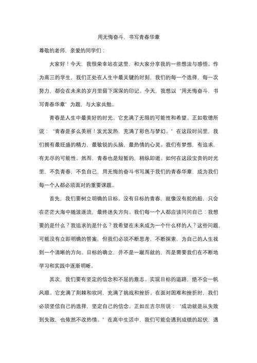 努力无悔，是自我安慰还是真谛？-图1