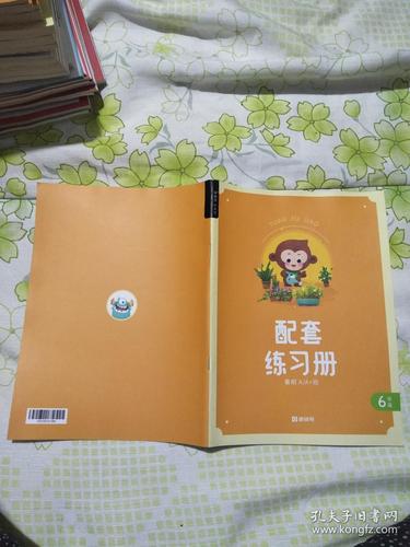 猿辅导讲义为何能高效提分？-图2