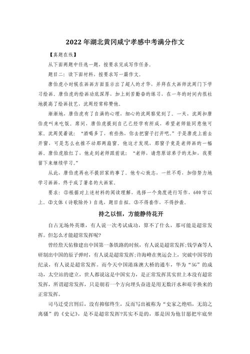 持之以恒，真能抵达成功的彼岸吗？-图2