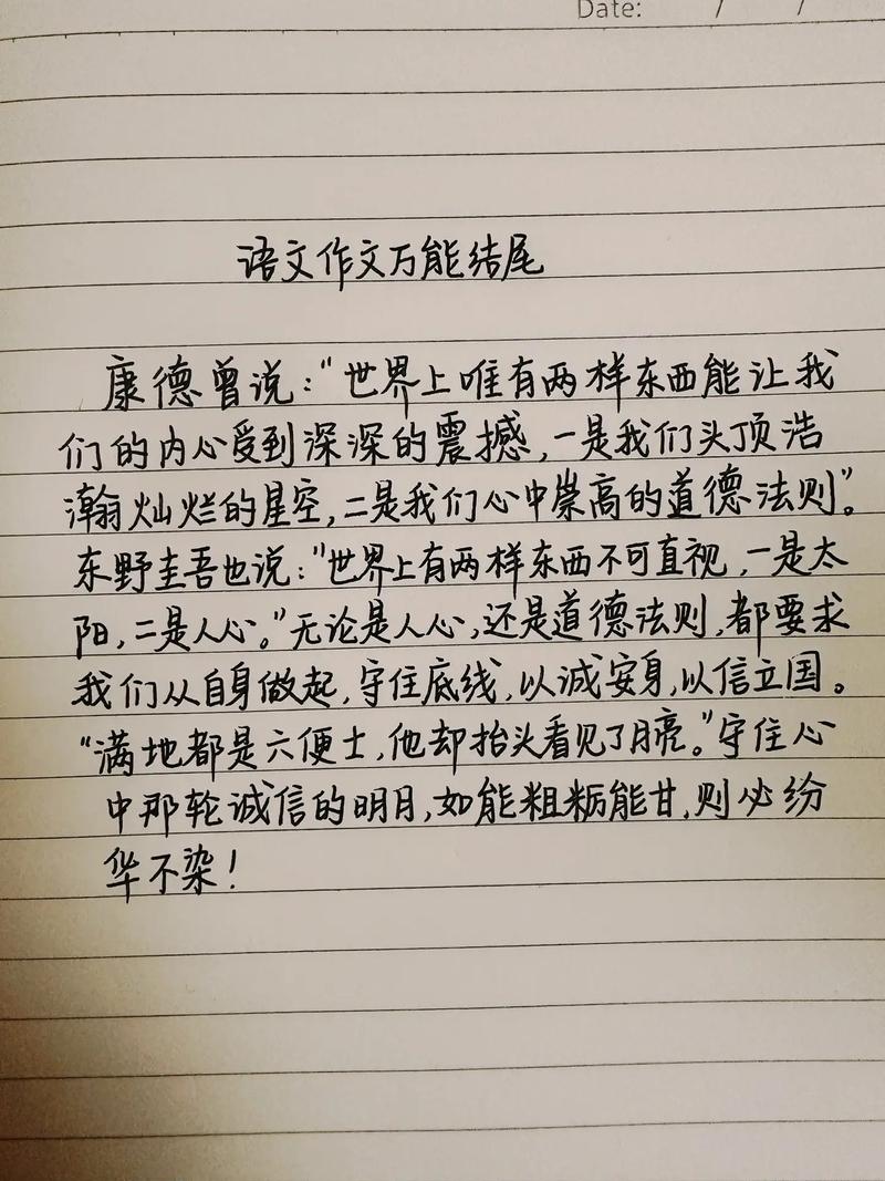 坚守的终点，究竟是什么模样？-图2