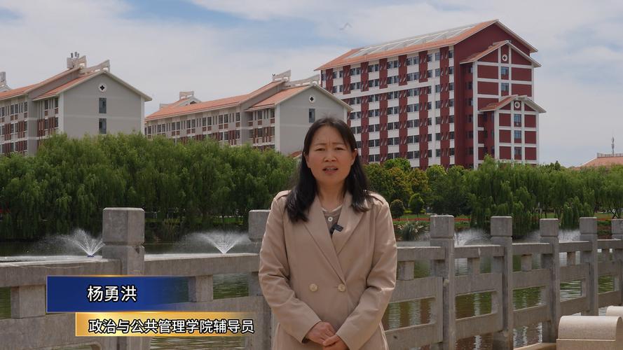 辅导员采访-图2