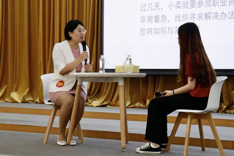 辅导员采访-图3