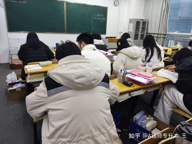 青岛专升本辅导-图1