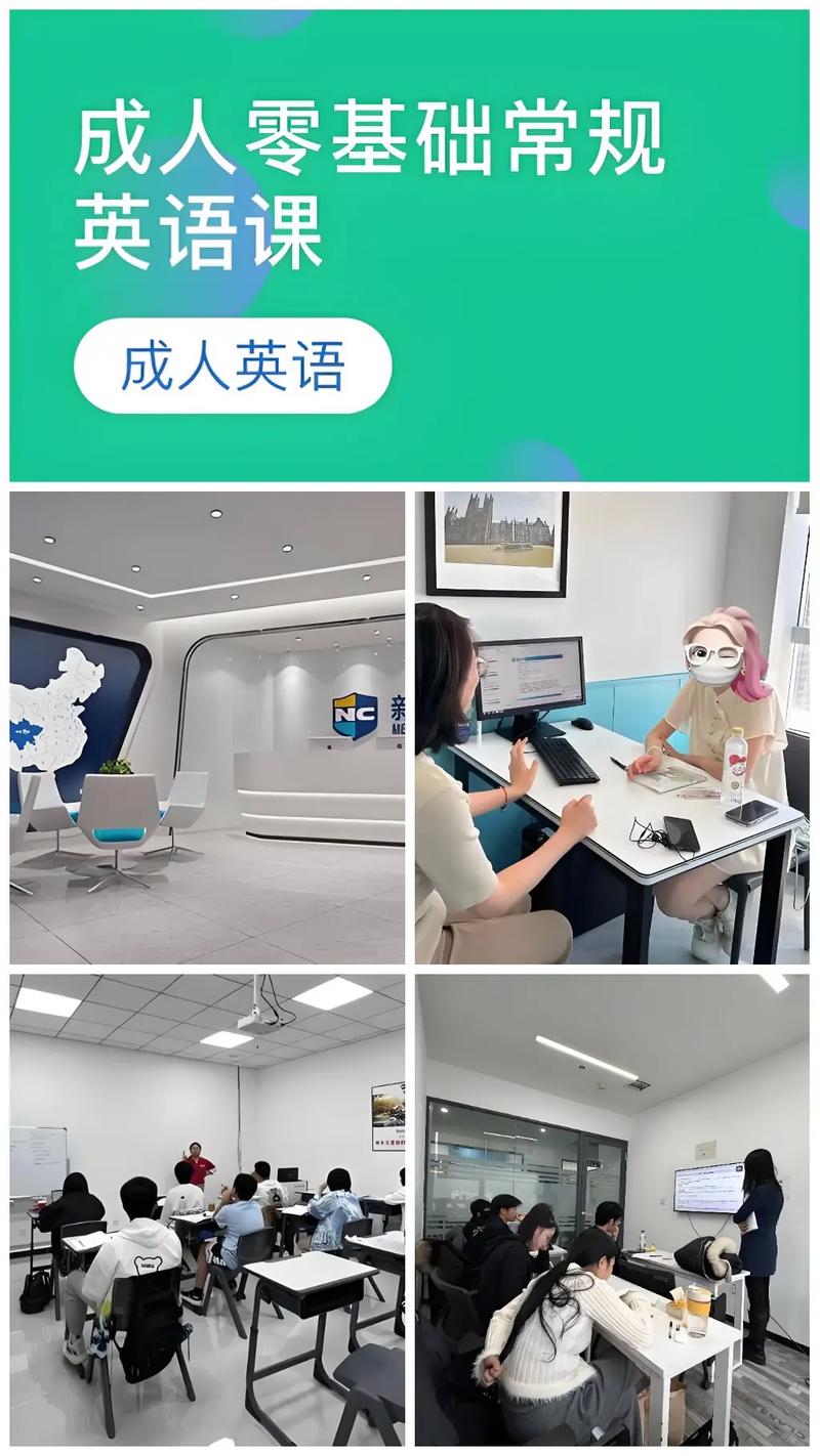 成人英语入门如何高效突破？-图1