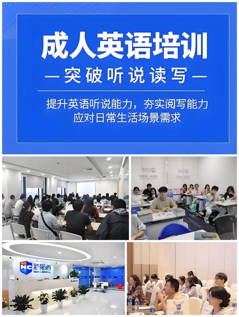 成人英语入门如何高效突破？-图3