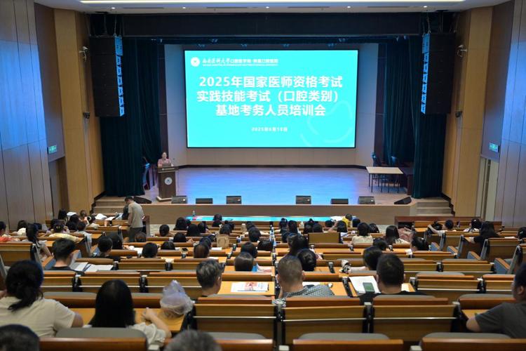 医师考试辅导，如何高效通关？-图2