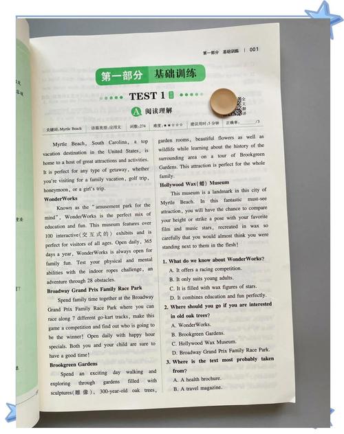 高中英语辅导书怎么选才高效？-图3