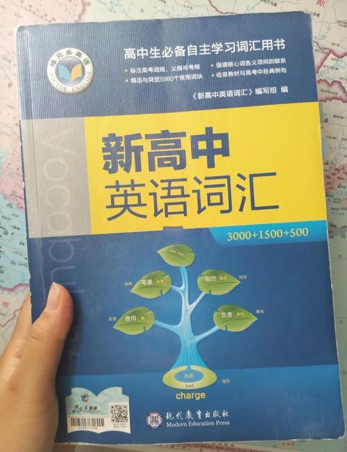 高中英语辅导书怎么选才高效？-图1