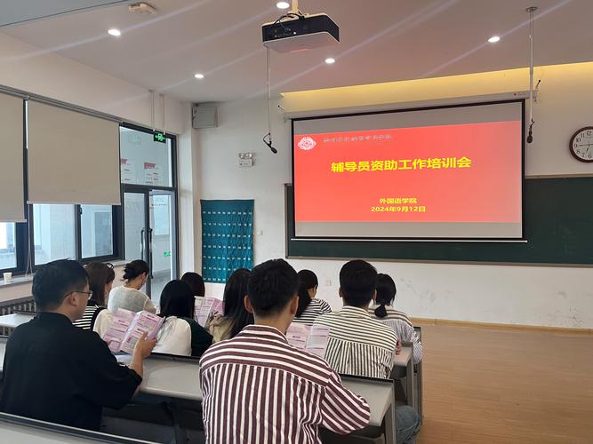 暑期辅导员培训，学什么？怎么用？-图1