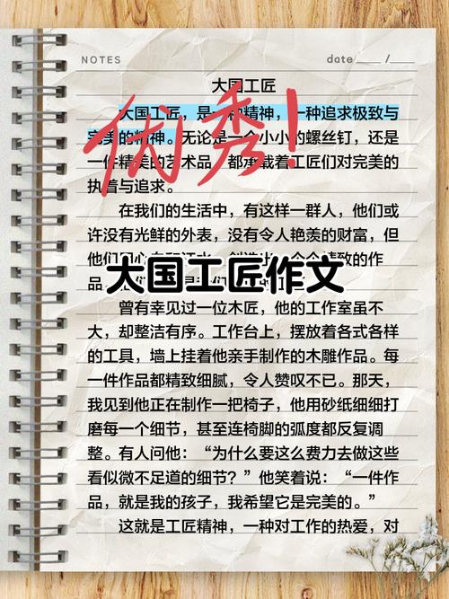 船主为何感谢油漆工?平凡善举的非凡力量?-图2 船主为何感谢油漆工?平凡善举的非凡力量?-图2