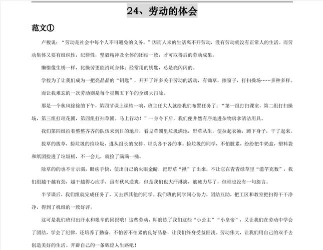 船主为何感谢油漆工?平凡善举的非凡力量?-图3 船主为何感谢油漆工?平凡善举的非凡力量?-图3