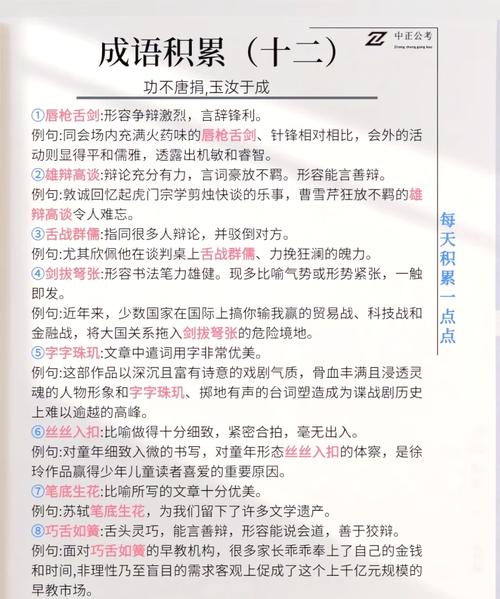 如何避其锋芒,化危为机?-图1 如何避其锋芒,化危为机?-图1