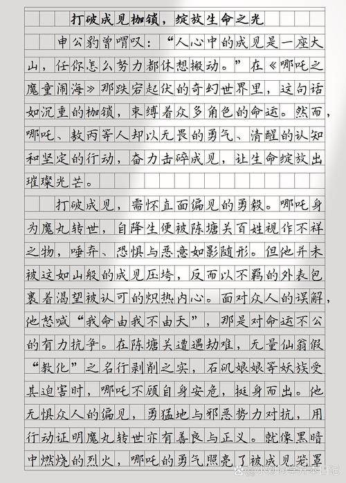 如何避其锋芒,化危为机?-图3 如何避其锋芒,化危为机?-图3