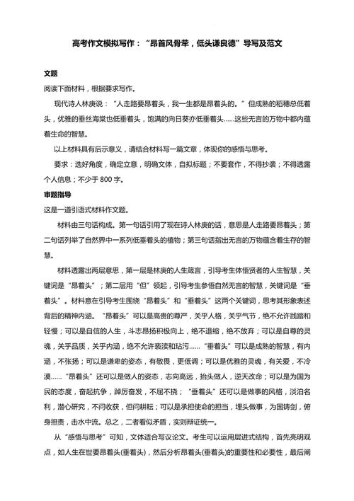 如何避其锋芒,化危为机?-图2 如何避其锋芒,化危为机?-图2