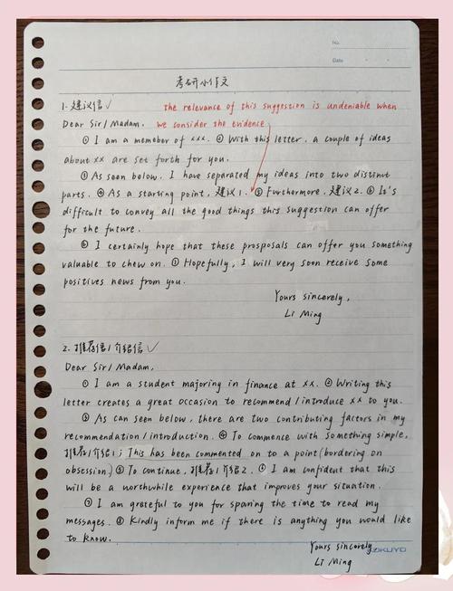 考研英语作文辅导书哪本最提分?-图1 考研英语作文辅导书哪本最提分?-图1