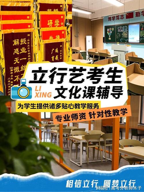 莱芜辅导班-图3