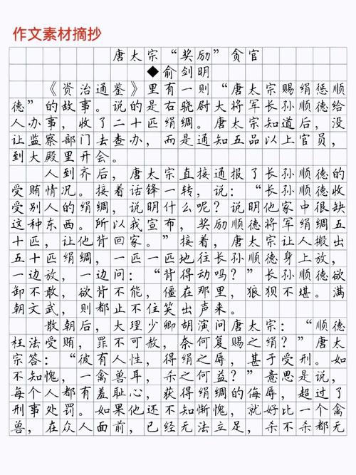 贬官文化为何成中华文化独特印记？-图2