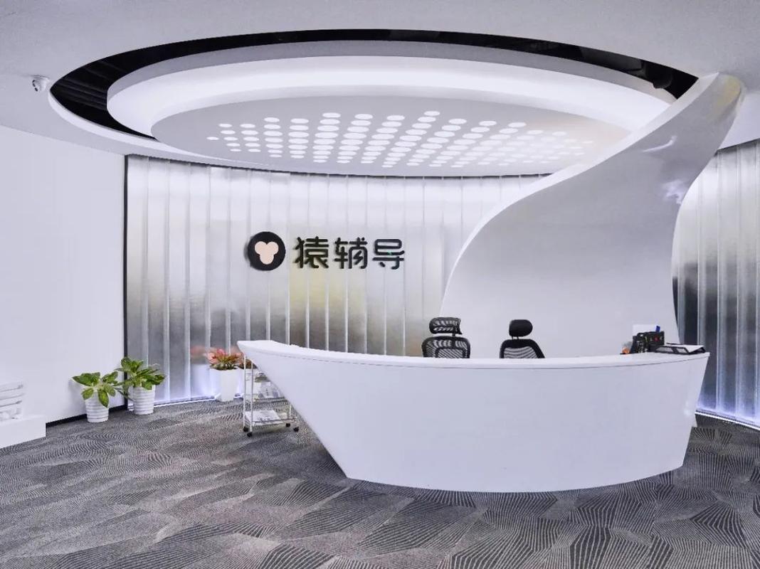 猿辅导办公环境怎么样?-图3 猿辅导办公环境怎么样?-图3