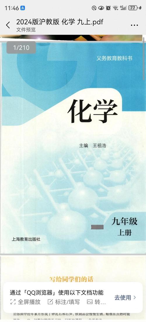 上海高考化学辅导书选哪本提分快?-图3 上海高考化学辅导书选哪本提分快?-图3
