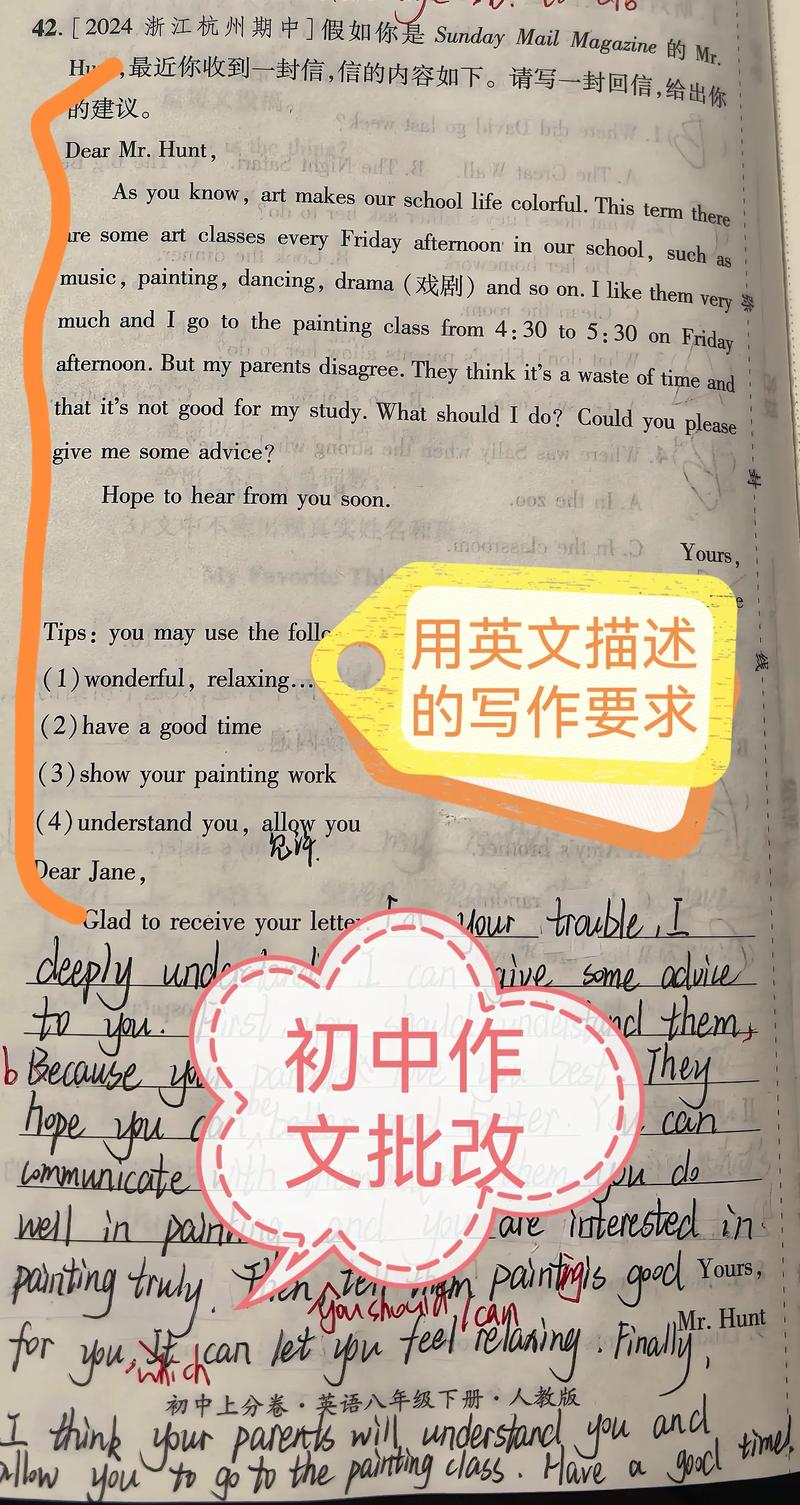 初中英语辅导重点该抓啥？-图2