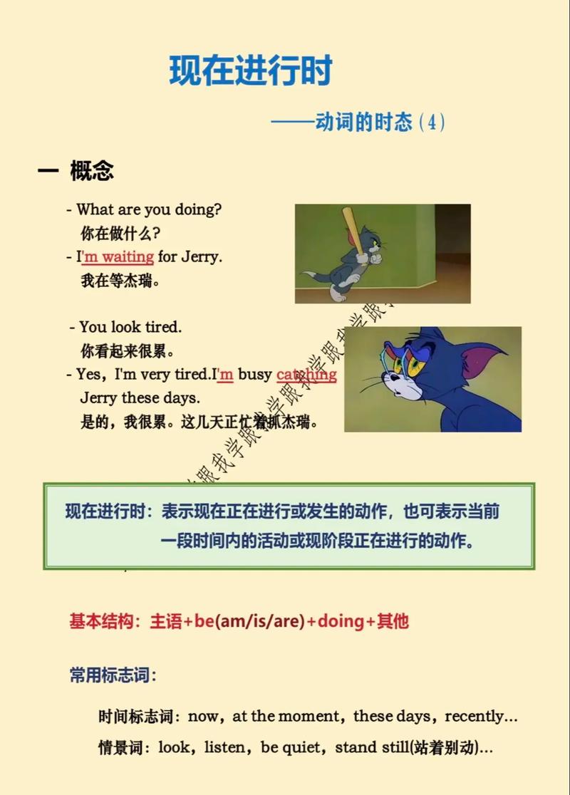 初中英语辅导重点该抓啥？-图1