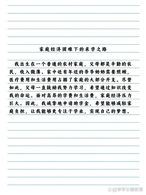 众筹扶贫，真能精准长效解困困局？-图2