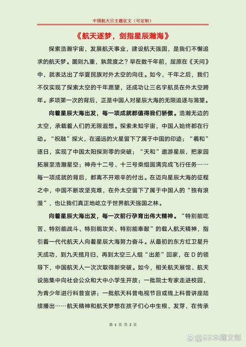 中国探索之路，历史积淀与未来方向何在？-图1