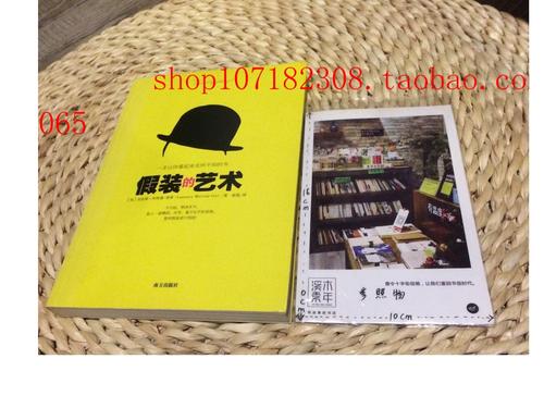 假装的艺术，如何平衡真实与表演？-图3