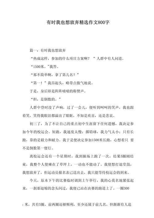 为何要放弃议论文?-图2 为何要放弃议论文?-图2