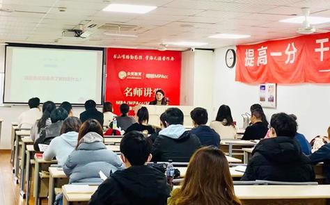 中大MBA辅导，如何高效备考？-图1