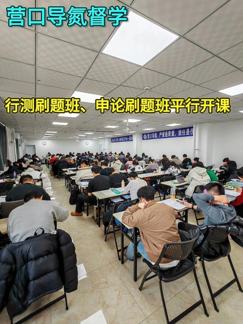 公务员考试辅导，如何高效备考？-图3