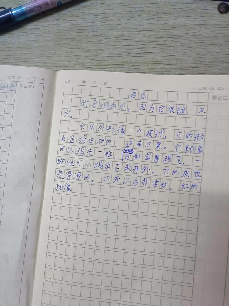 辅导班的一天,是收获还是煎熬?-图1 辅导班的一天,是收获还是煎熬?-图1