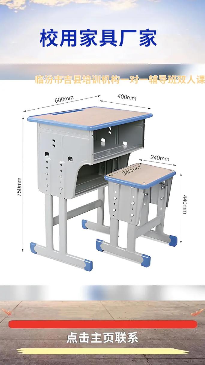 临汾辅导机构哪家好？孩子怎么选？-图3