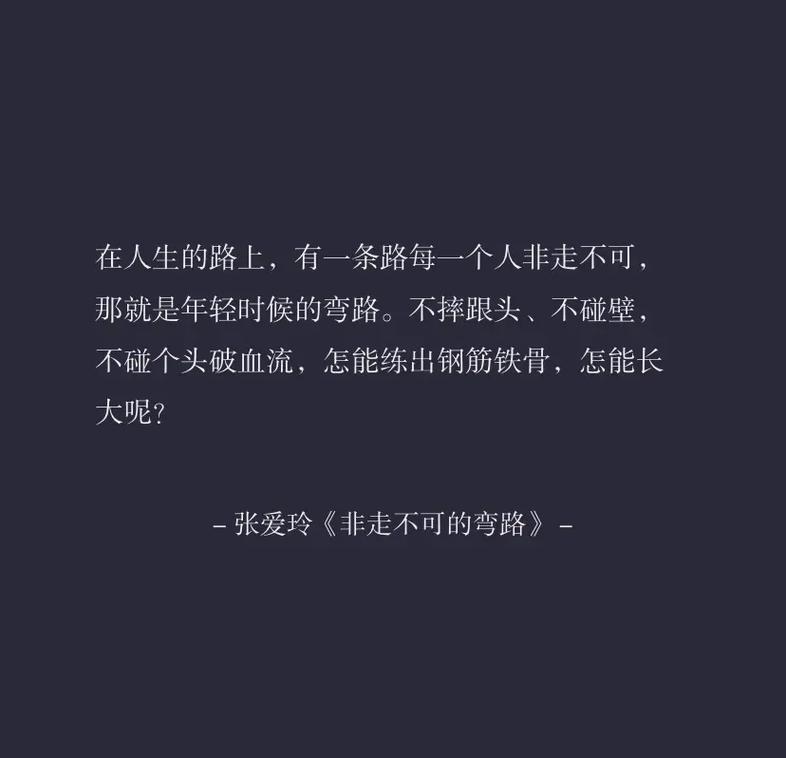 弯路为何非走不可？-图1