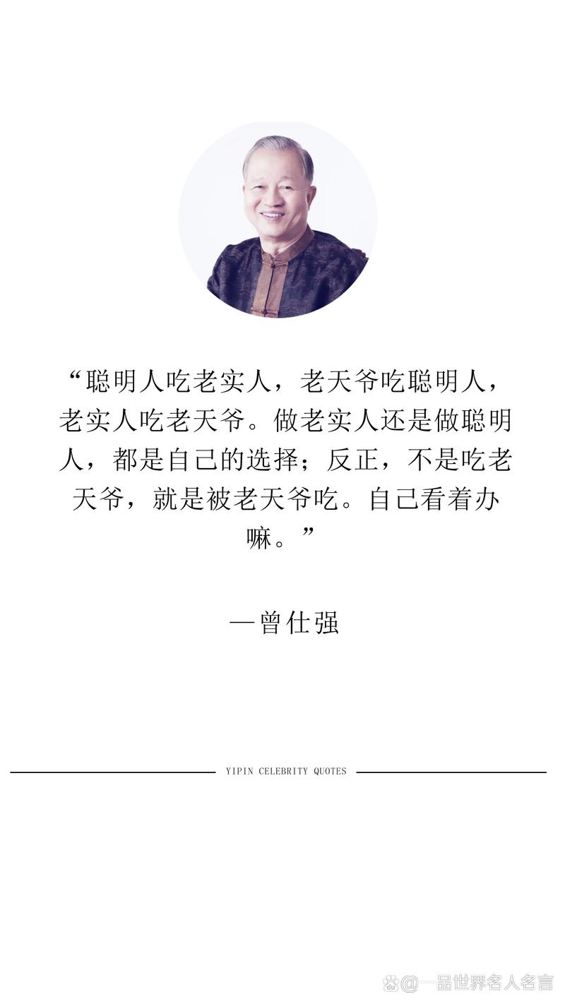 老实与聪明议论文-图2