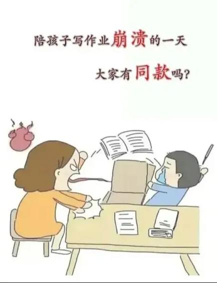 一年级孩子辅导，家长如何不焦虑？-图3