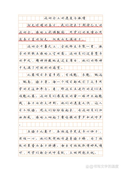 锻炼的价值究竟体现在何处?-图2 锻炼的价值究竟体现在何处?-图2