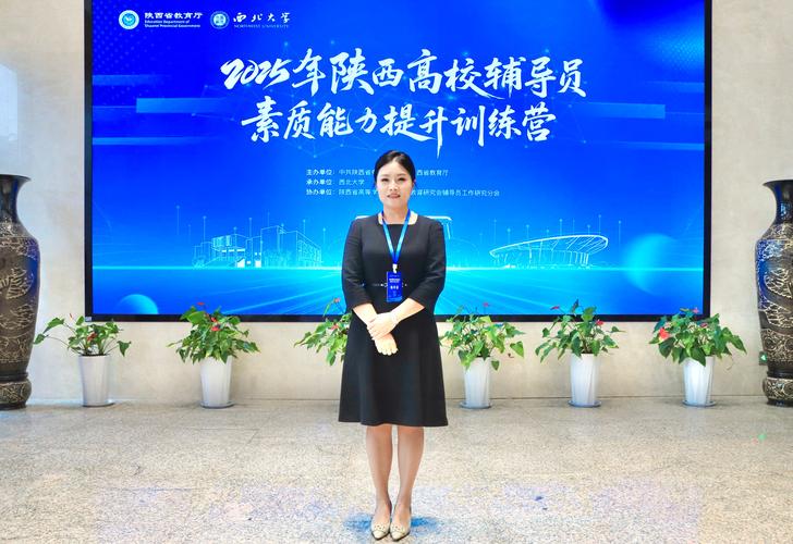 优秀辅导员如何点亮大学生成长之路？-图3