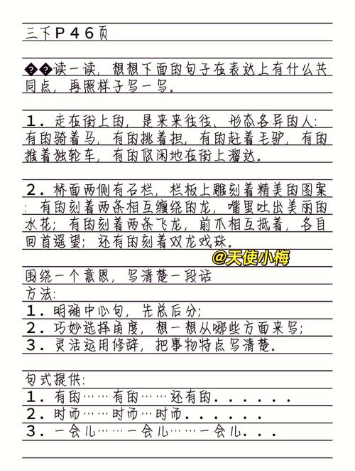 模仿与创新，我们该如何平衡？-图3