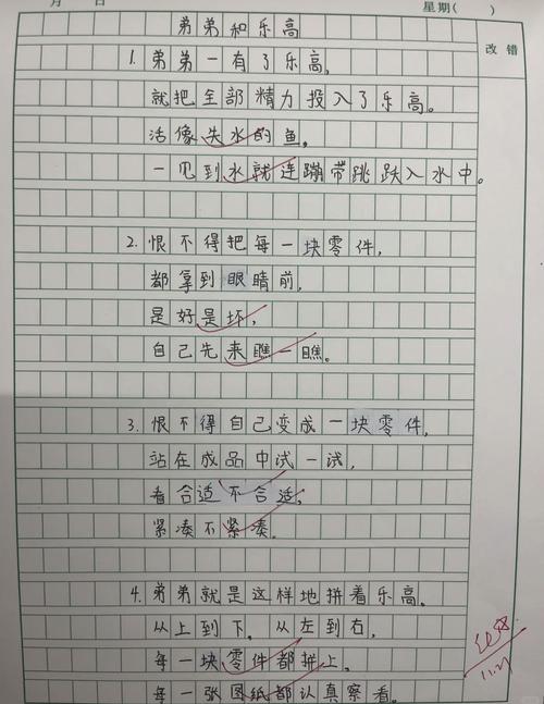 模仿与创新，我们该如何平衡？-图1