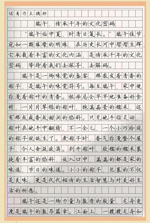 传统文化传承，如何守正创新？-图2