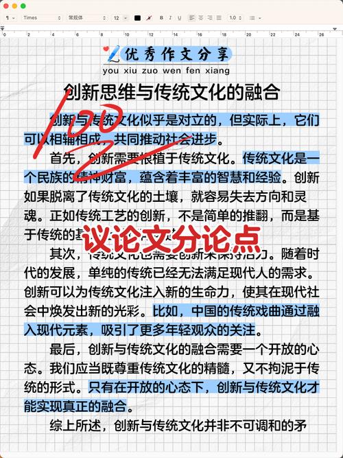 议论文中心论点素材如何高效提炼？-图1