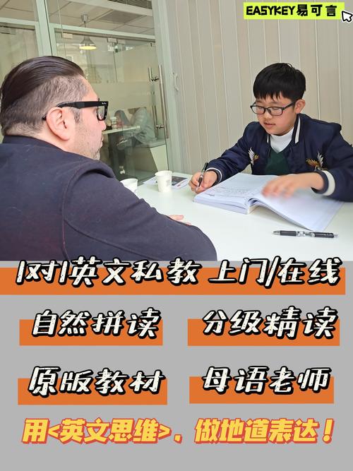 一对一外教辅导效果真的好吗？-图3