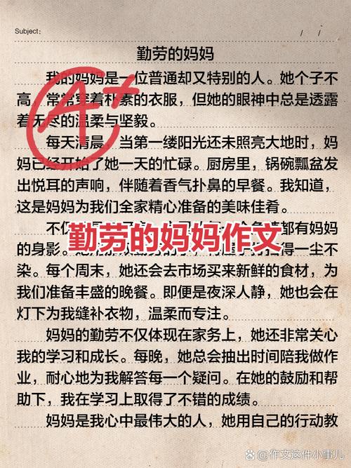 勤奋与懒惰，究竟谁主宰人生成败？-图3