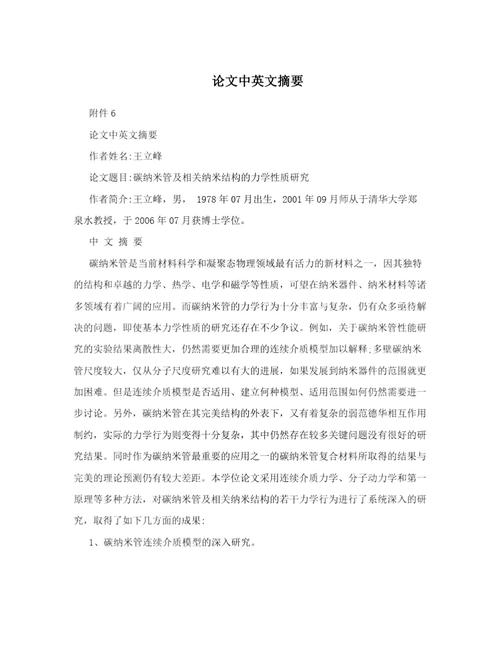 写作核心要点是什么？-图1