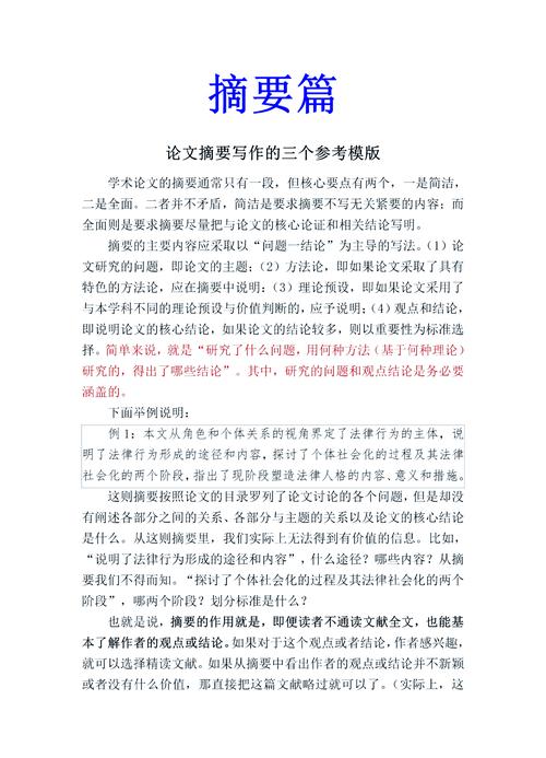 写作核心要点是什么？-图2