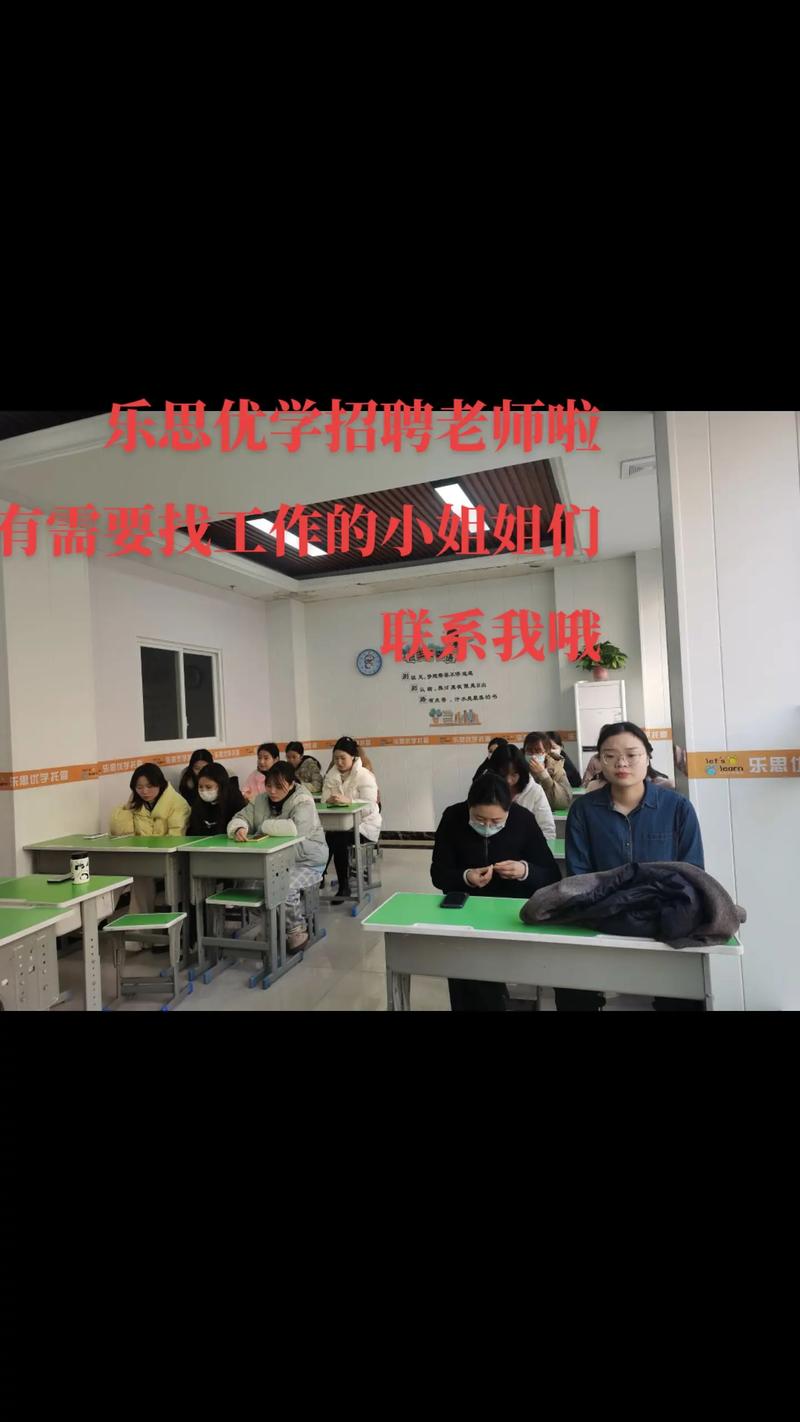 长治作业辅导老师招聘,薪资待遇如何?-图2 长治作业辅导老师招聘,薪资待遇如何?-图2